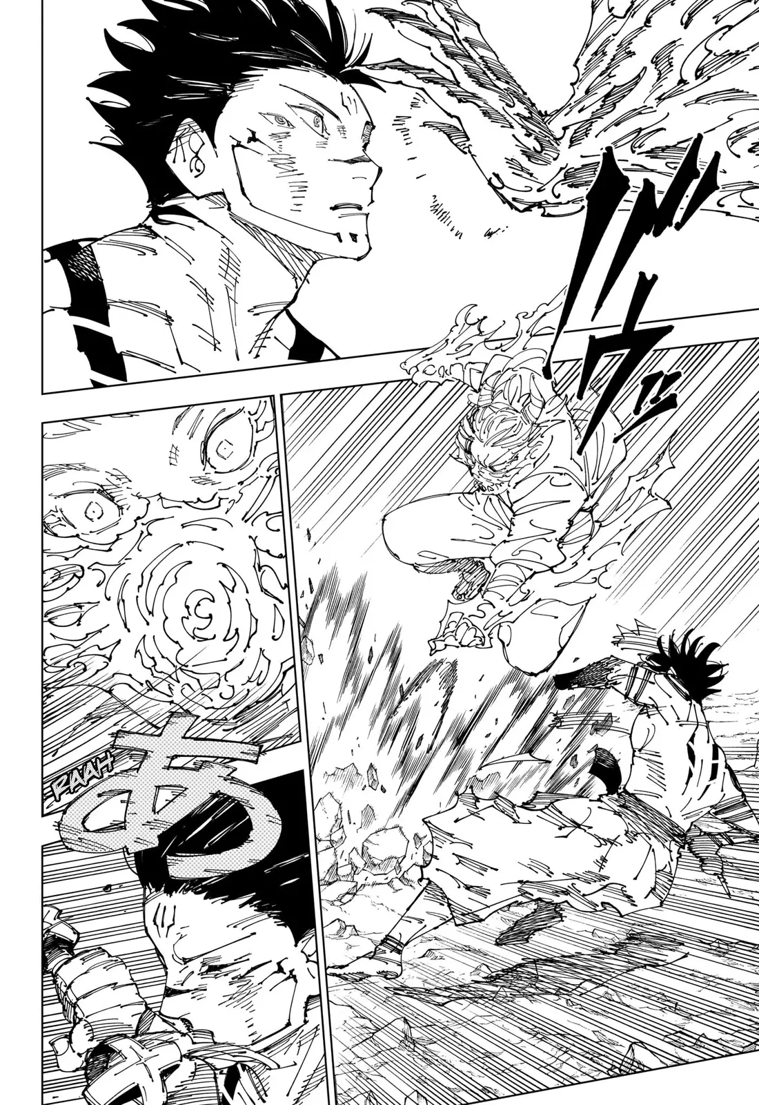 Jujutsu Kaisen, chapter 237, image 18