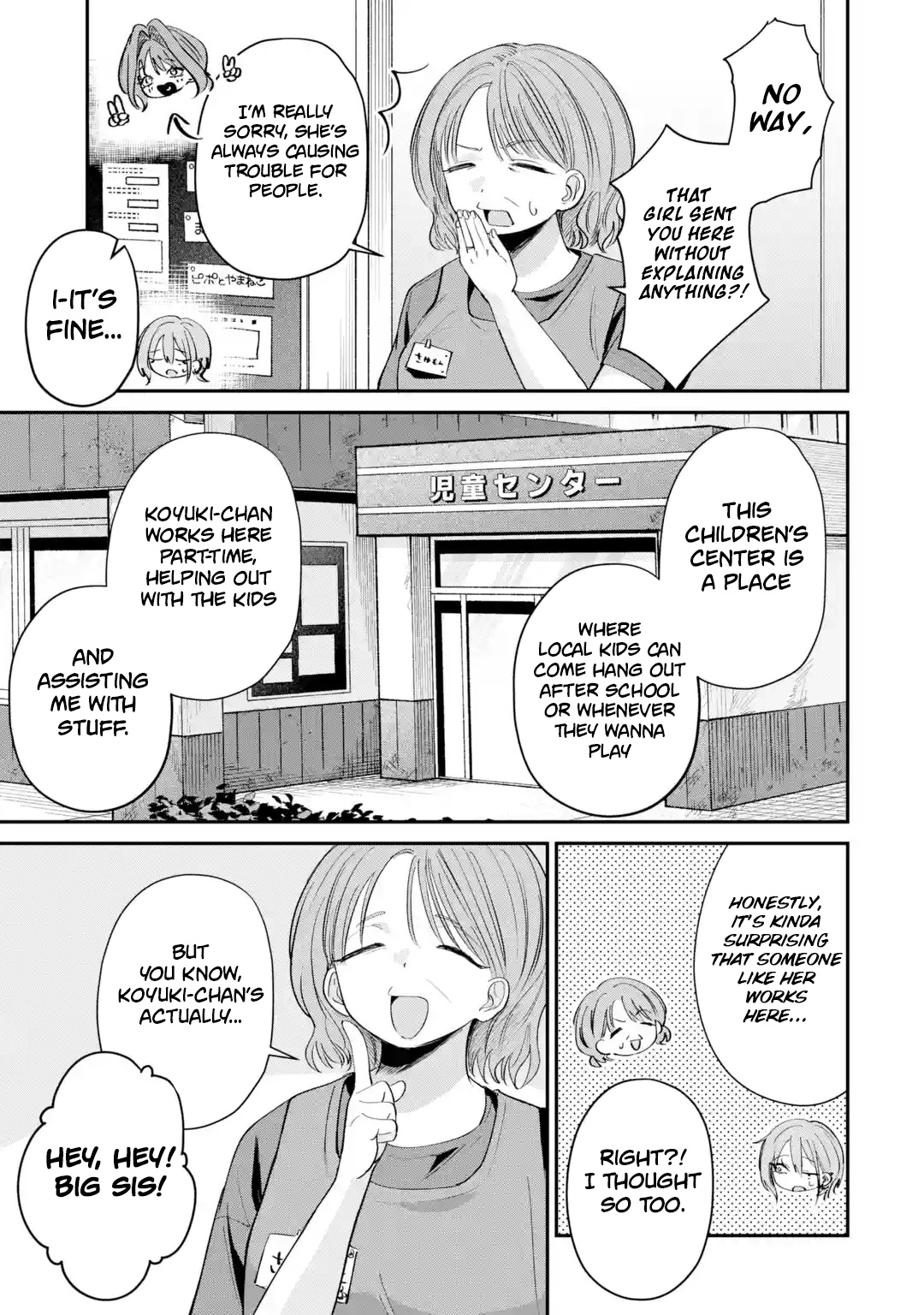 Haimiya-senpai wa Kowakute Kawaii, chapter 28, image 4