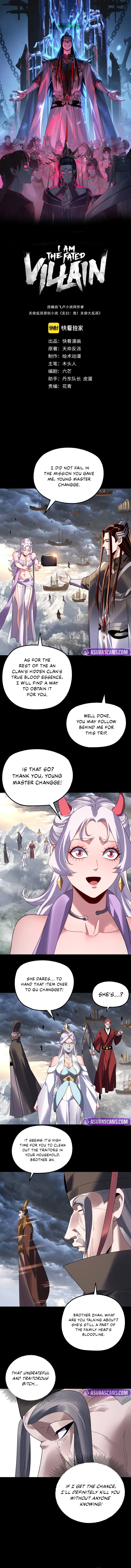 I Am the Fated Villain, chapter 272, image 2