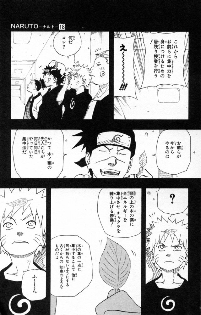 Naruto, chapter 154, image 9
