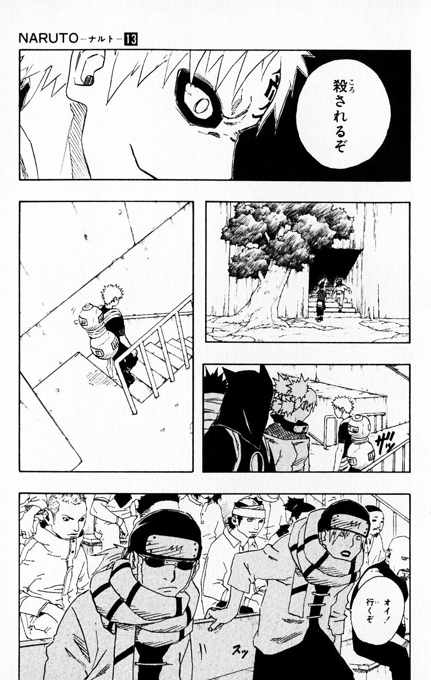 Naruto, chapter 110, page 13