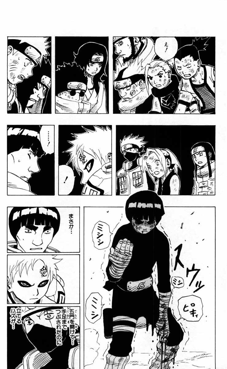 Naruto, chapter 86, image 14