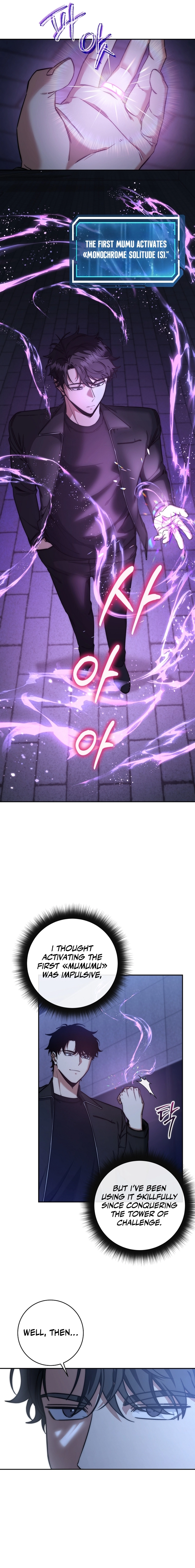 The Civil Servant of the Sword Returns, chapter 25, image 11