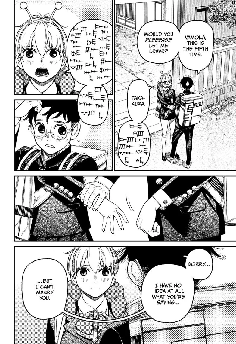 Dandadan, chapter 80, image 2