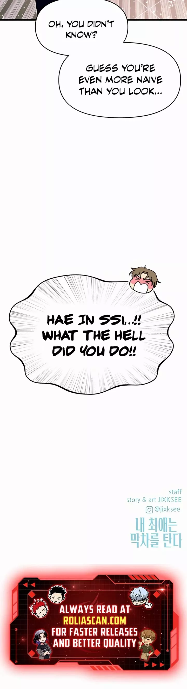 My Bias Gets on the Last Train, chapter 37, image 77