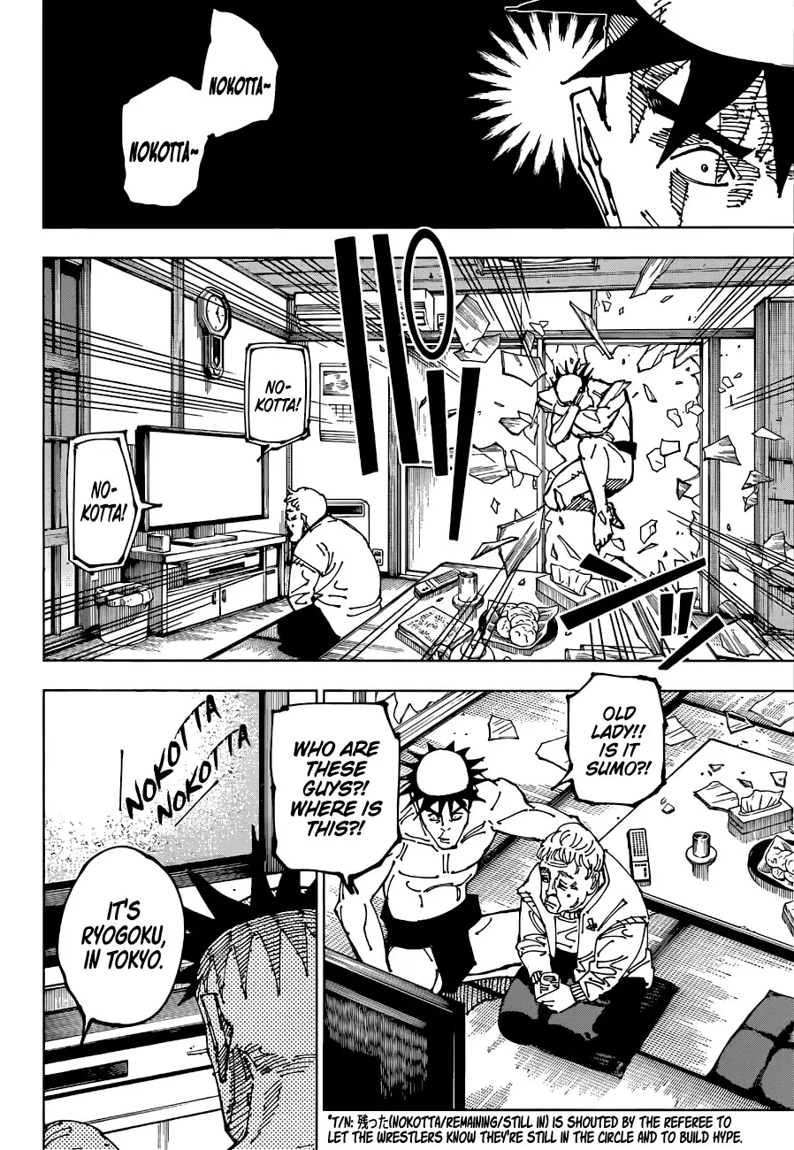 Jujutsu Kaisen, chapter 195, image 7