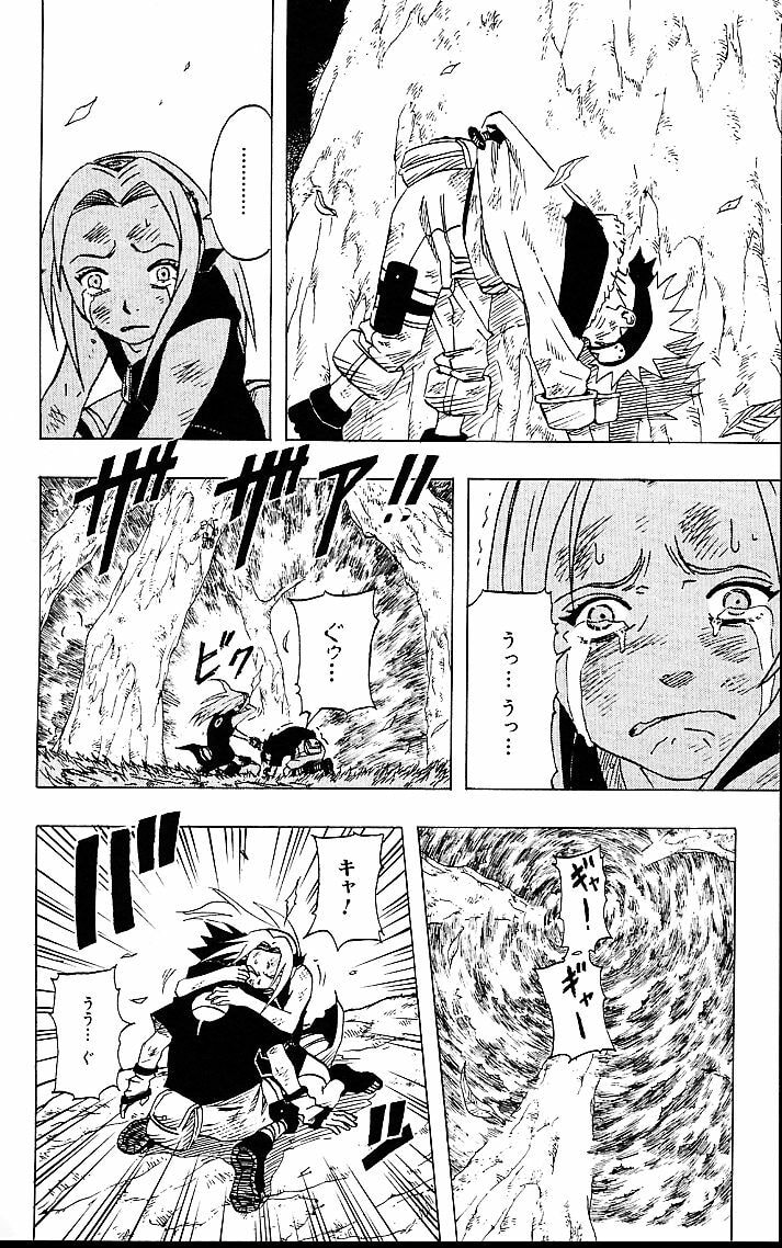 Naruto, chapter 50, image 4