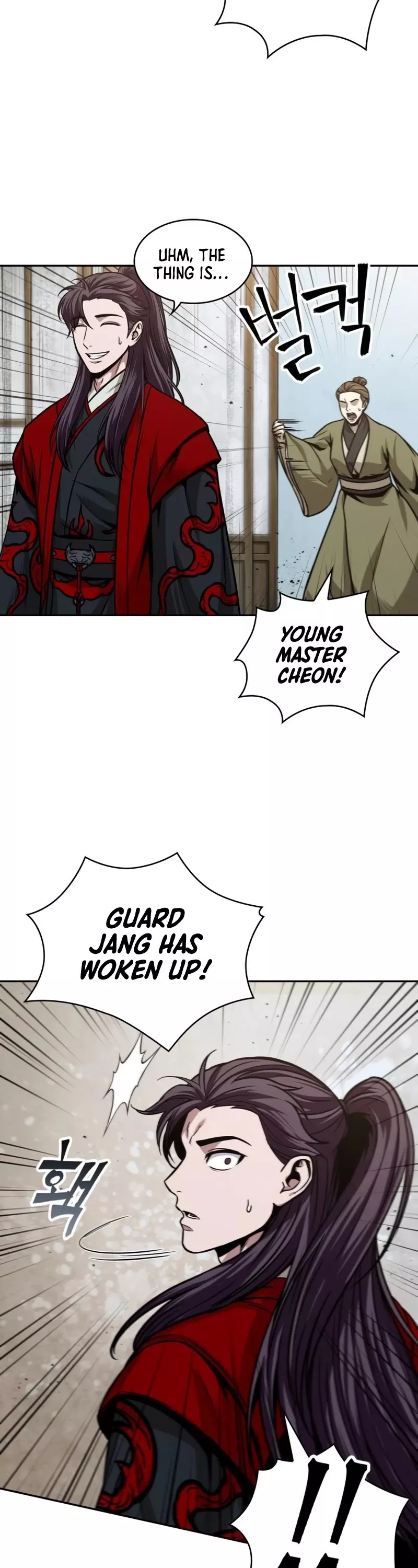 Nano Machine, chapter 105, image 11