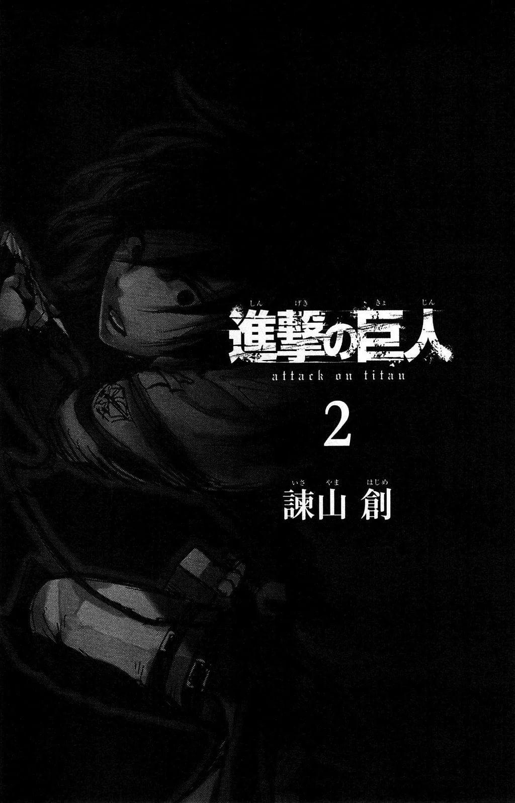 Attack on Titan, chapter 5, page 4