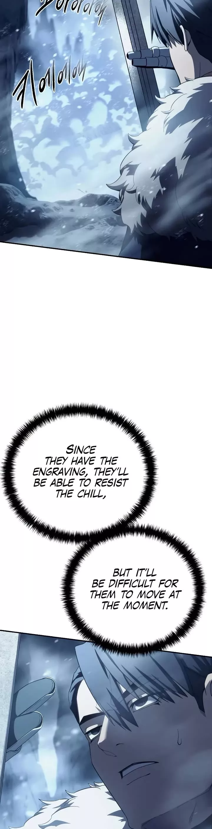 Star-Fostered Swordmaster, chapter 73, image 51