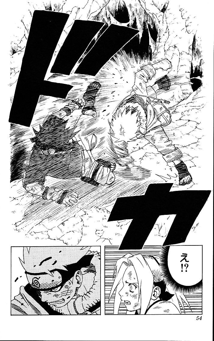 Naruto, chapter 48, image 8