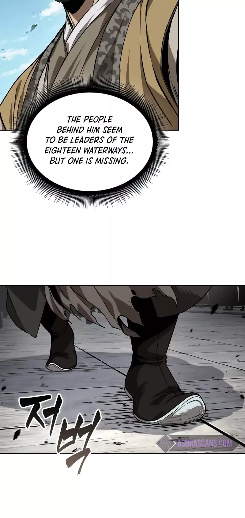 Nano Machine, chapter 227, image 41