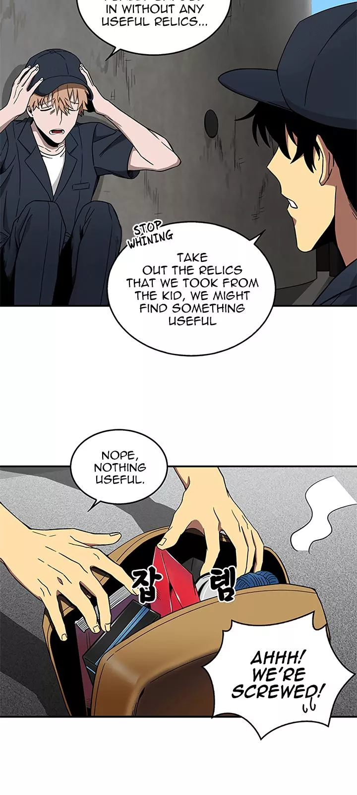 Tomb Raider King, chapter 32, image 14