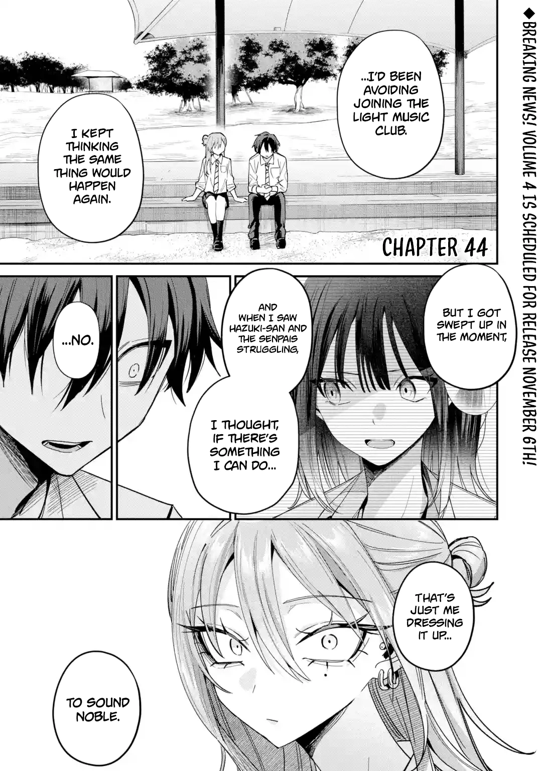 Haimiya-senpai wa Kowakute Kawaii, chapter 44, image 2