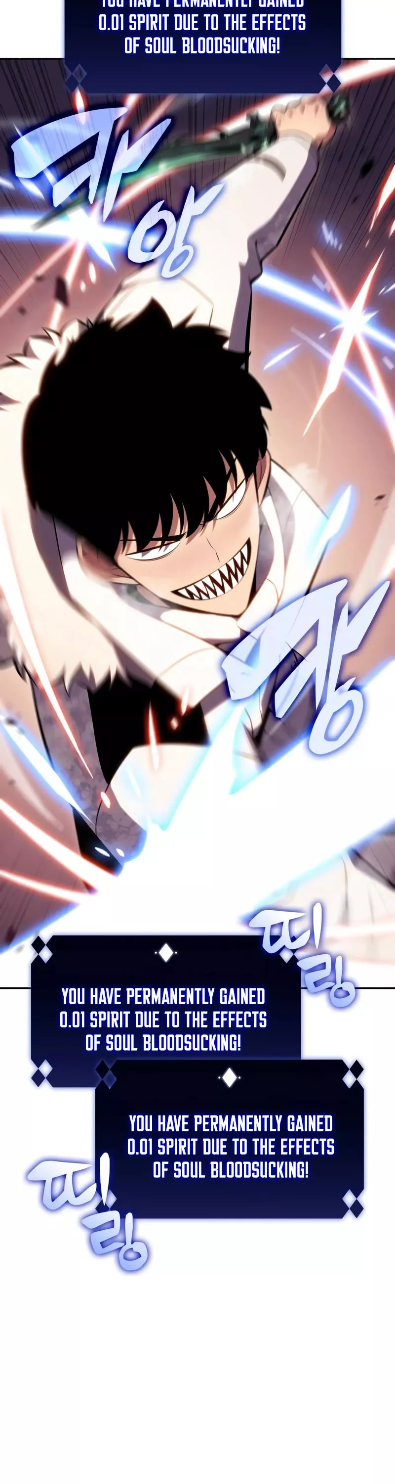 Solo Max-Level Newbie, chapter 93, image 3