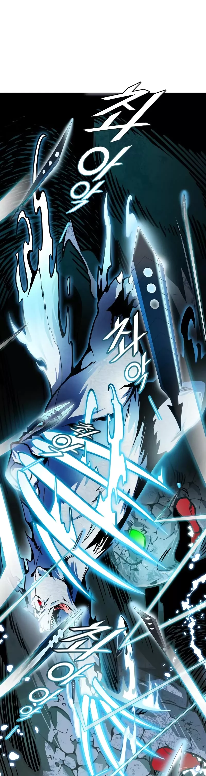 Tower of God, chapter 575, image 14