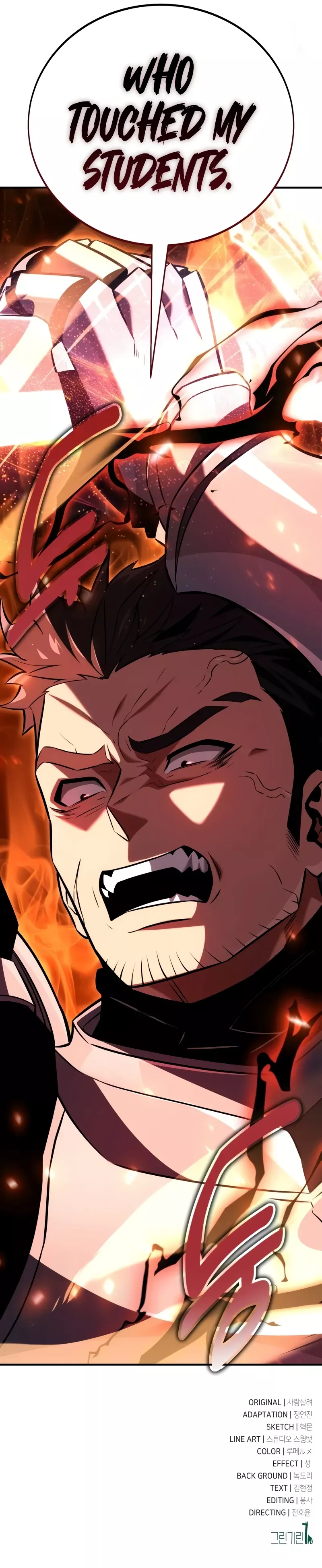 I Killed the Main Player, chapter 79, image 56