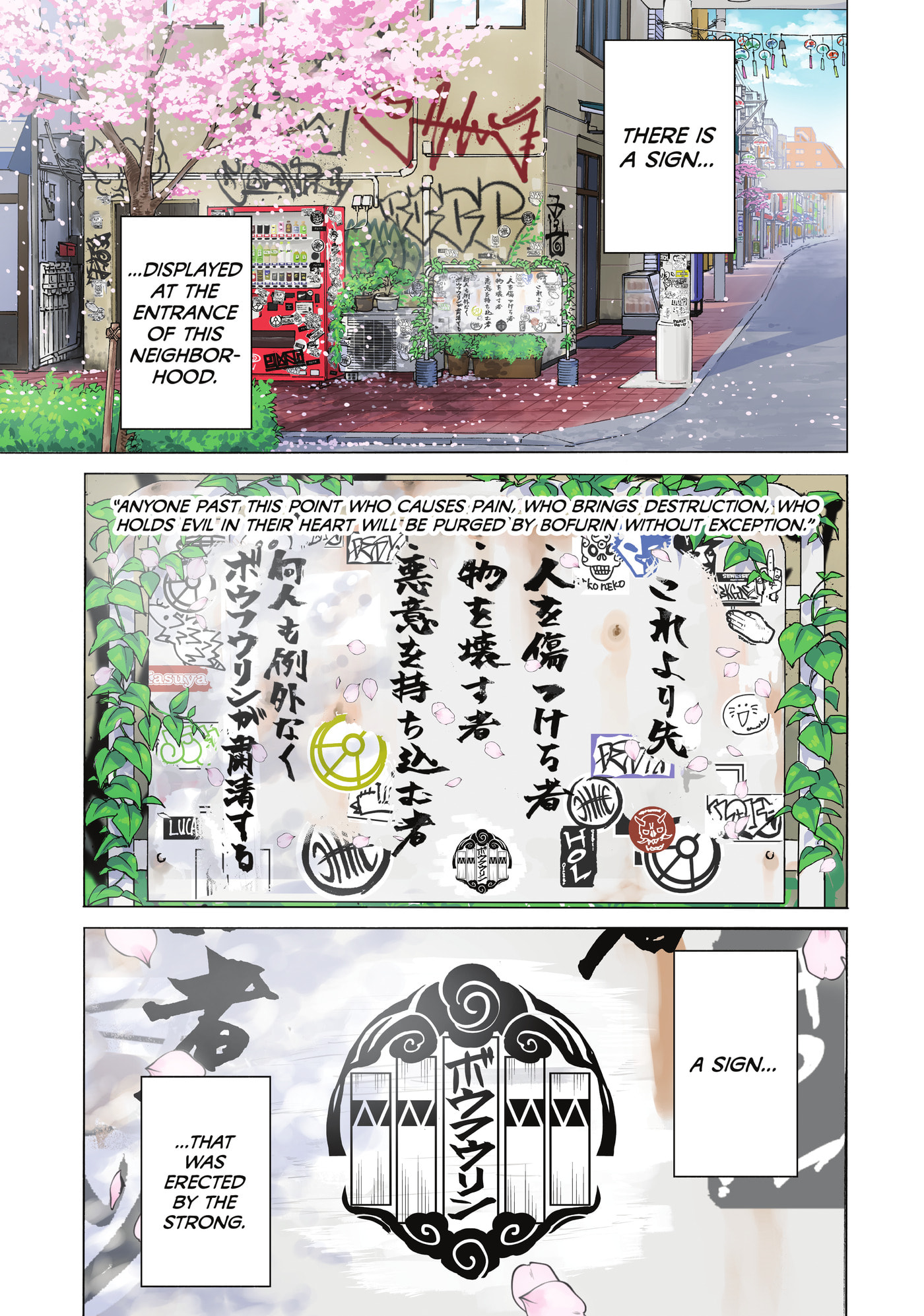 Wind Breaker, chapter 1, page 2