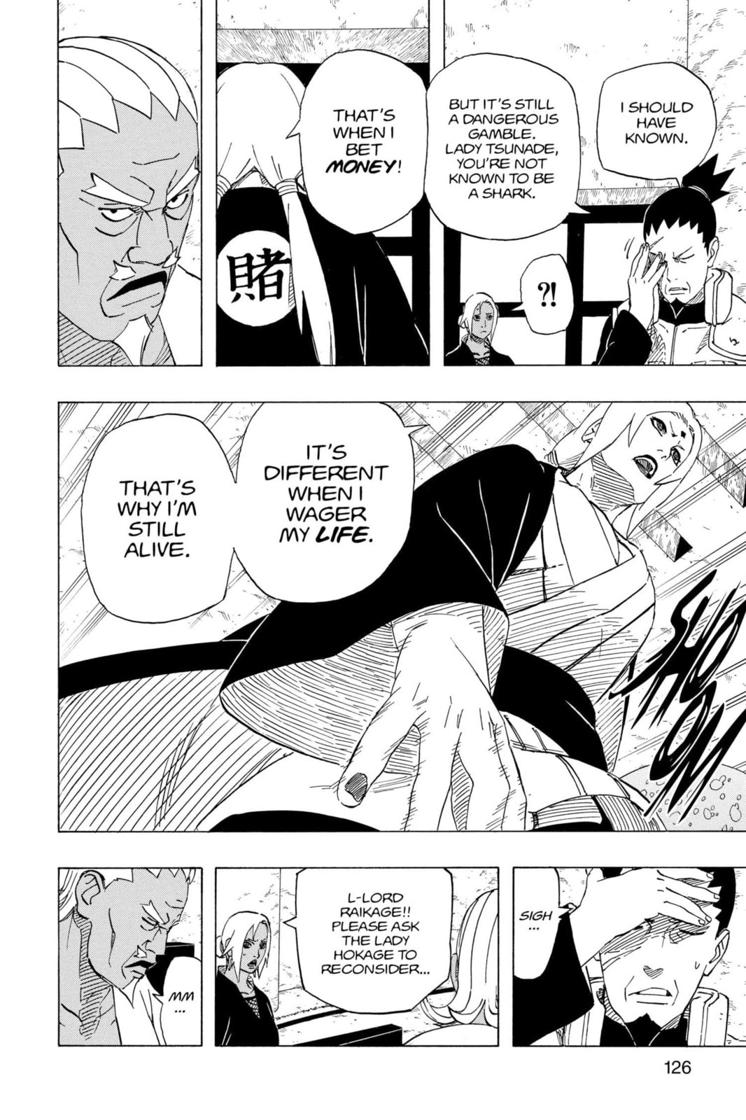 Naruto, chapter 562, image 8