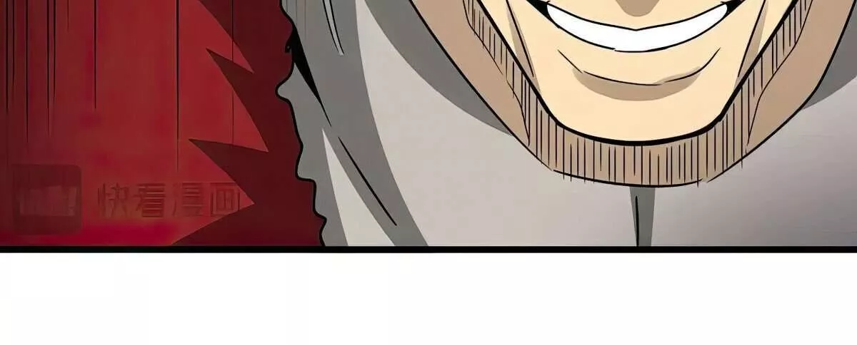 Magic Emperor, chapter 620, image 15
