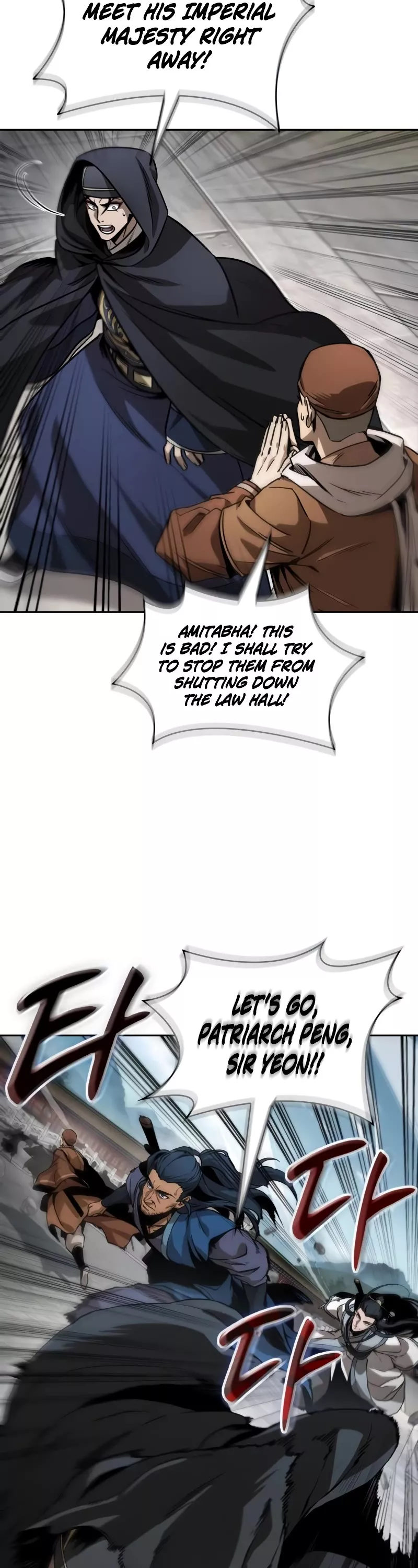 Nano Machine, chapter 221, image 38