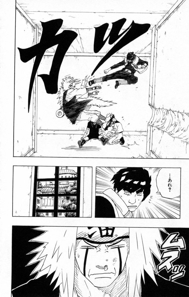 Naruto, chapter 148, image 12