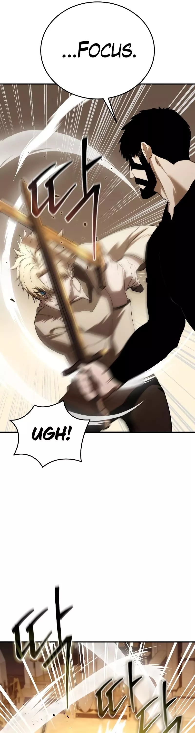 Star-Fostered Swordmaster, chapter 26, image 17