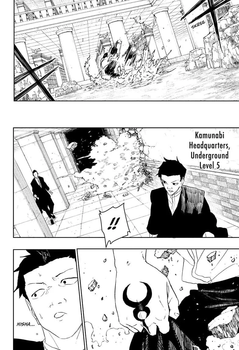 Kagurabachi, chapter 93, image 8