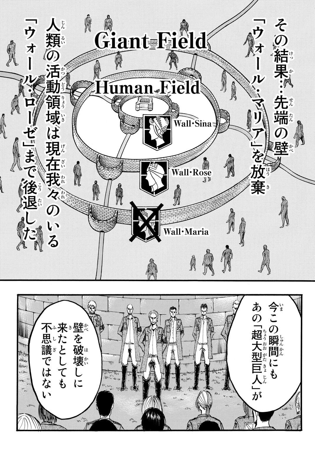 Attack on Titan, chapter 2, image 36