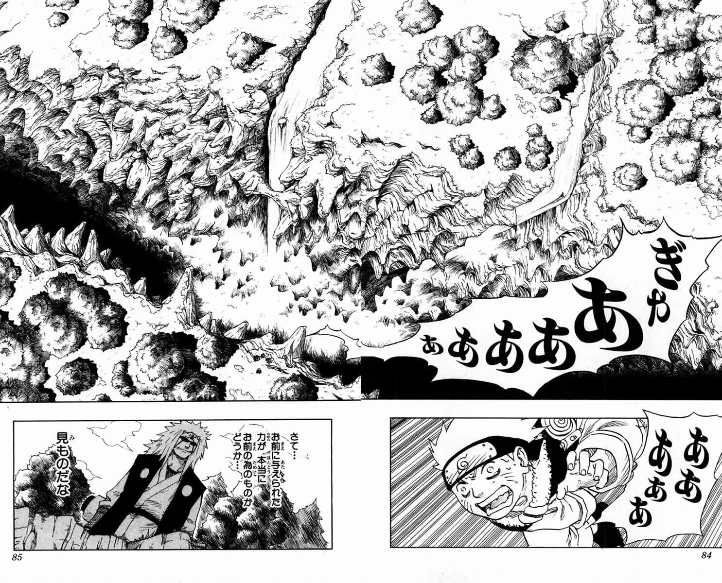 Naruto, chapter 94, image 18
