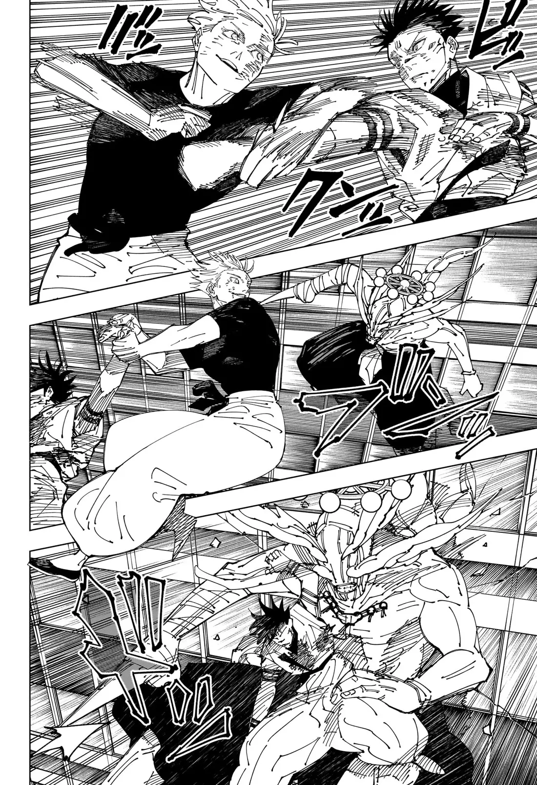 Jujutsu Kaisen, chapter 235, image 5