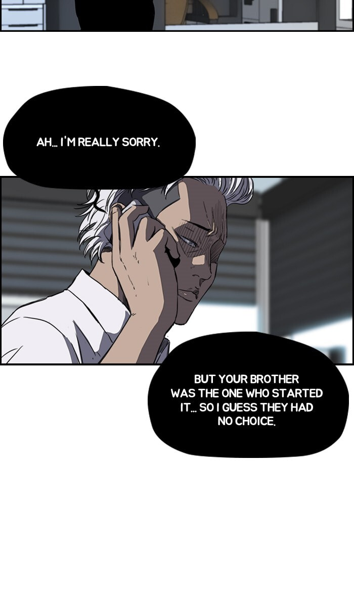 Wind Breaker, chapter 178, image 3