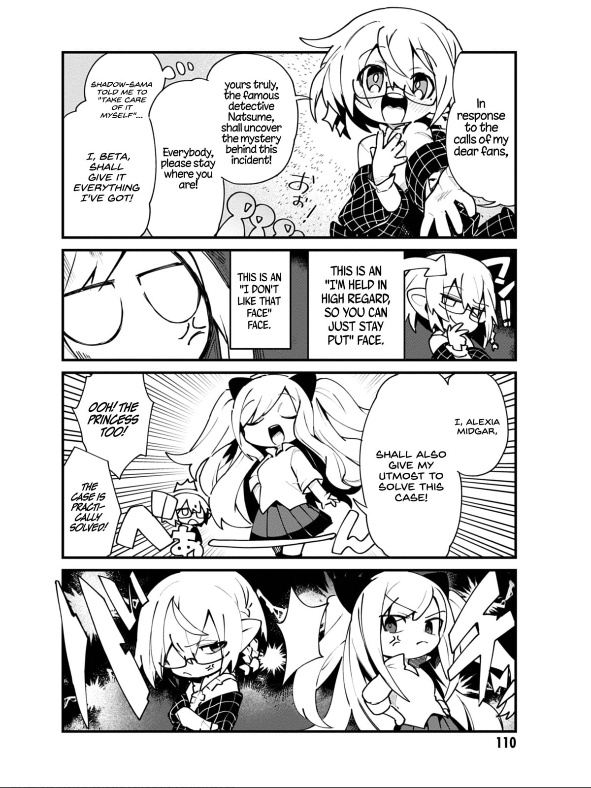 Kage no Jitsuryokusha ni Naritakute! Shadow Gaiden, chapter 15, page 9
