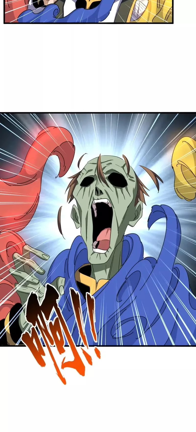 Magic Emperor, chapter 338, image 25