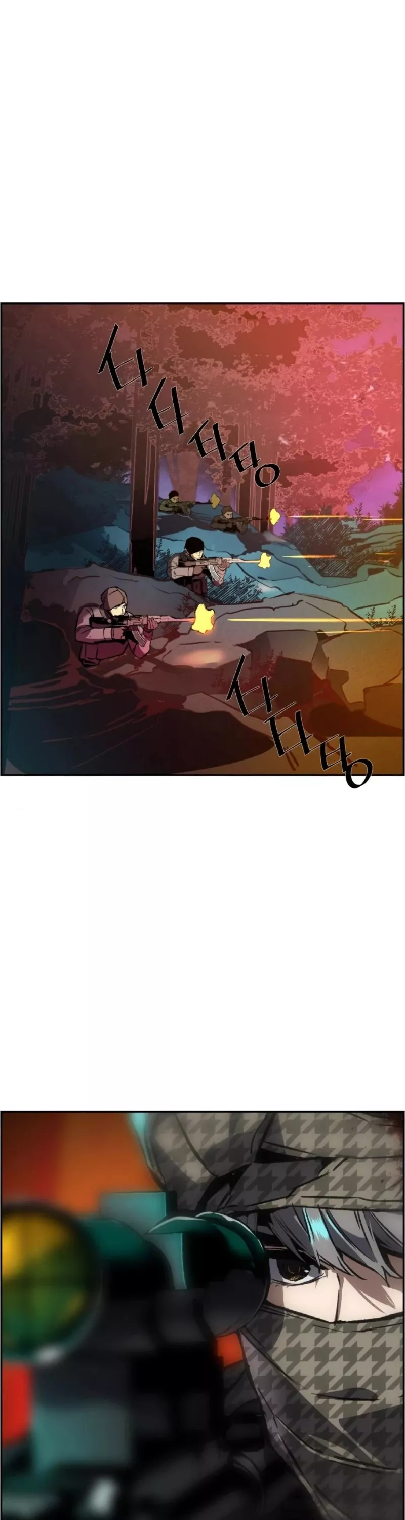 Teenage Mercenary, chapter 33, image 6