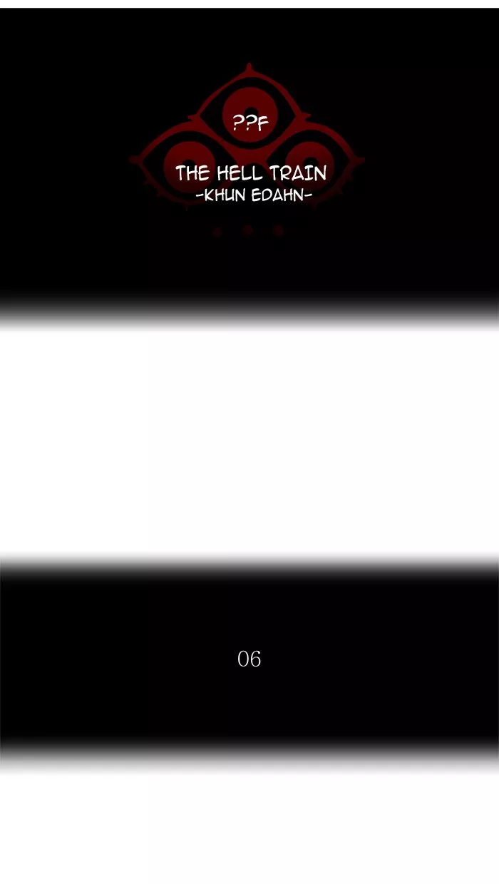 Tower of God, chapter 363, image 12