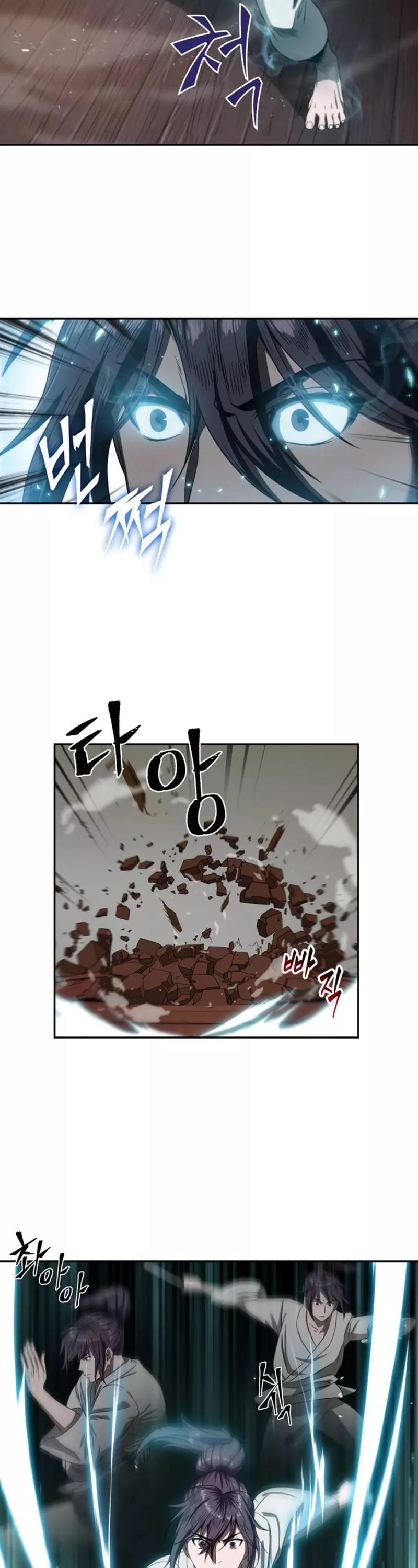 Nano Machine, chapter 4, image 17