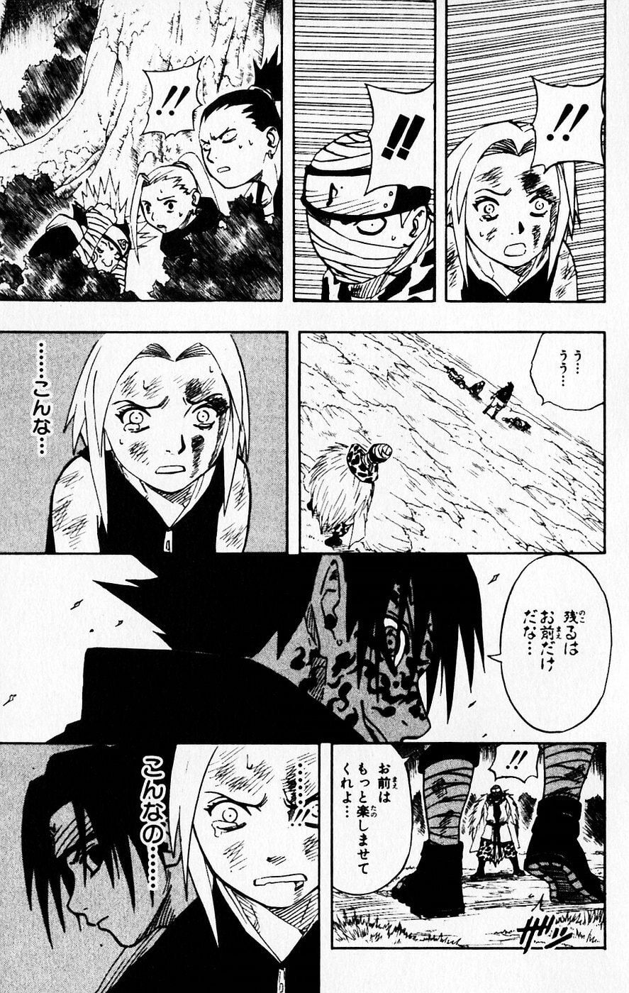 Naruto, chapter 56, image 13