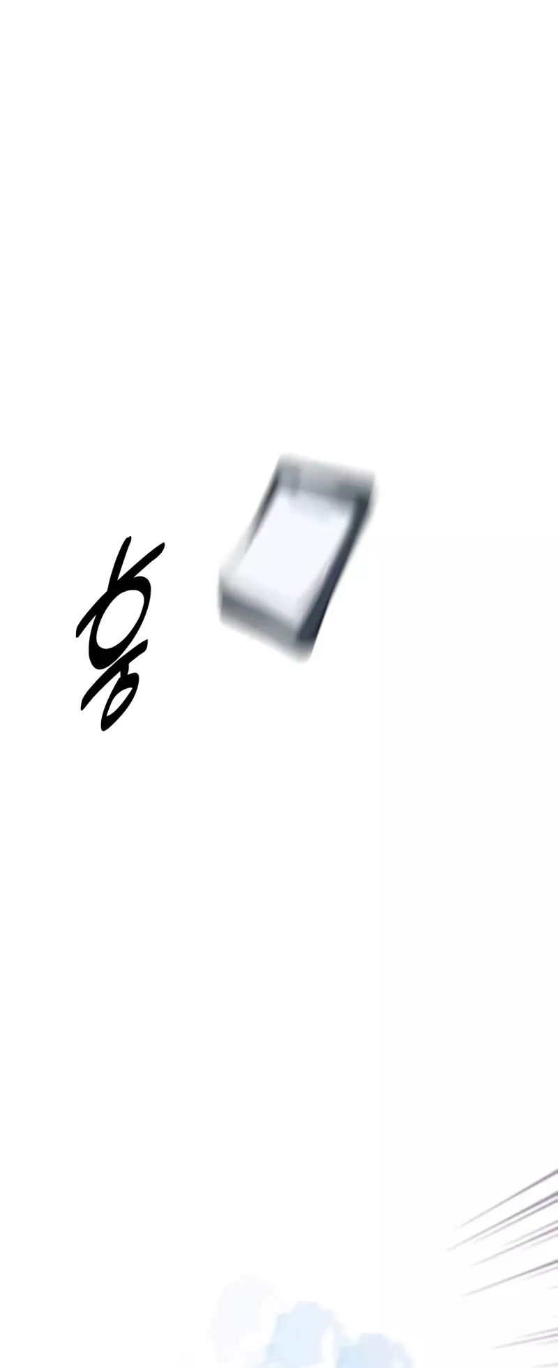 I Killed the Main Player, chapter 24, image 5