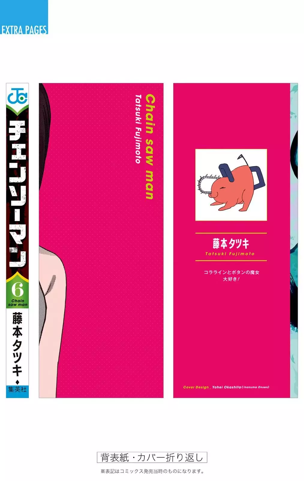Chainsaw Man, chapter 52, image 22