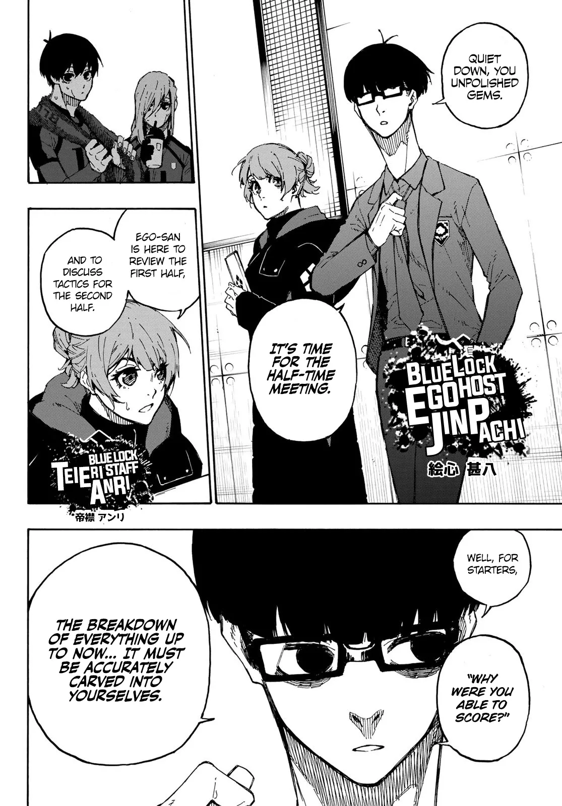 Blue Lock, chapter 123, image 5