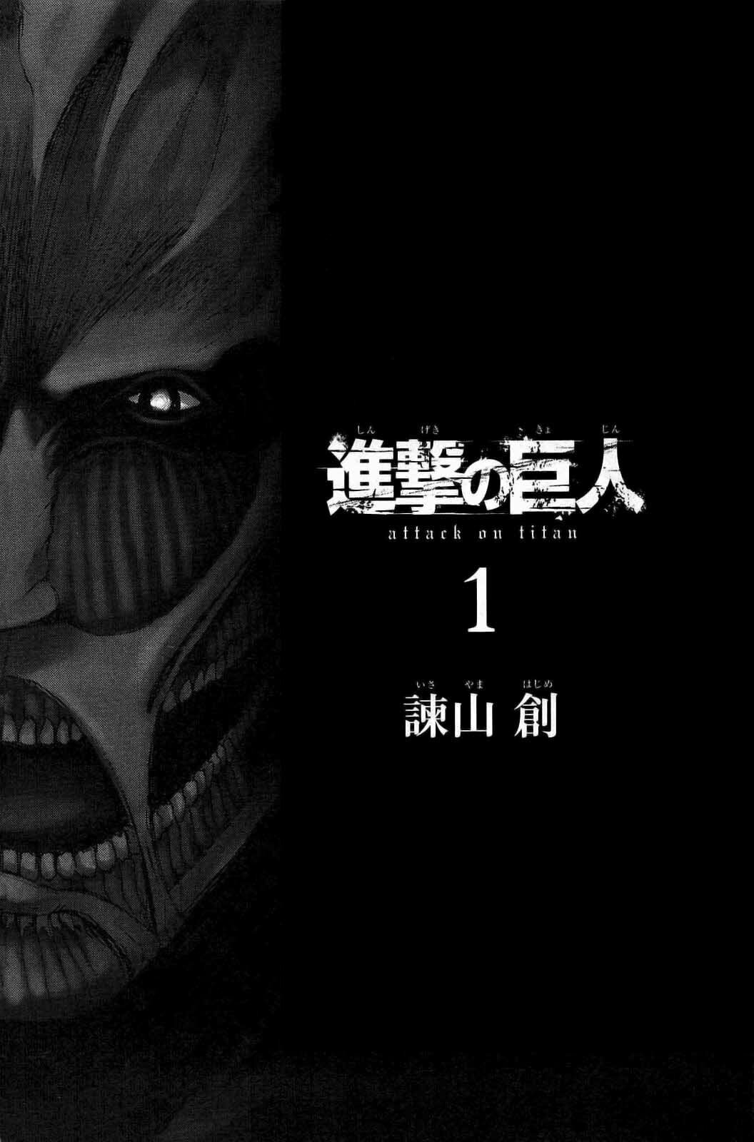 Attack on Titan, chapter 1, page 8
