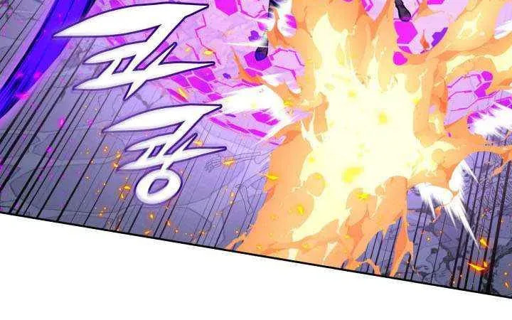 Overgeared (Team Argo), chapter 318, page 125