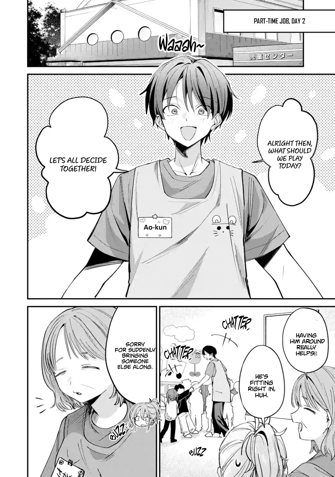 Haimiya-senpai wa Kowakute Kawaii, chapter 29.1, image 3