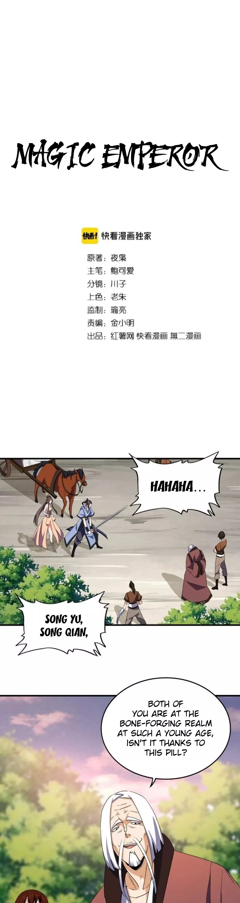 Magic Emperor, chapter 104, image 2
