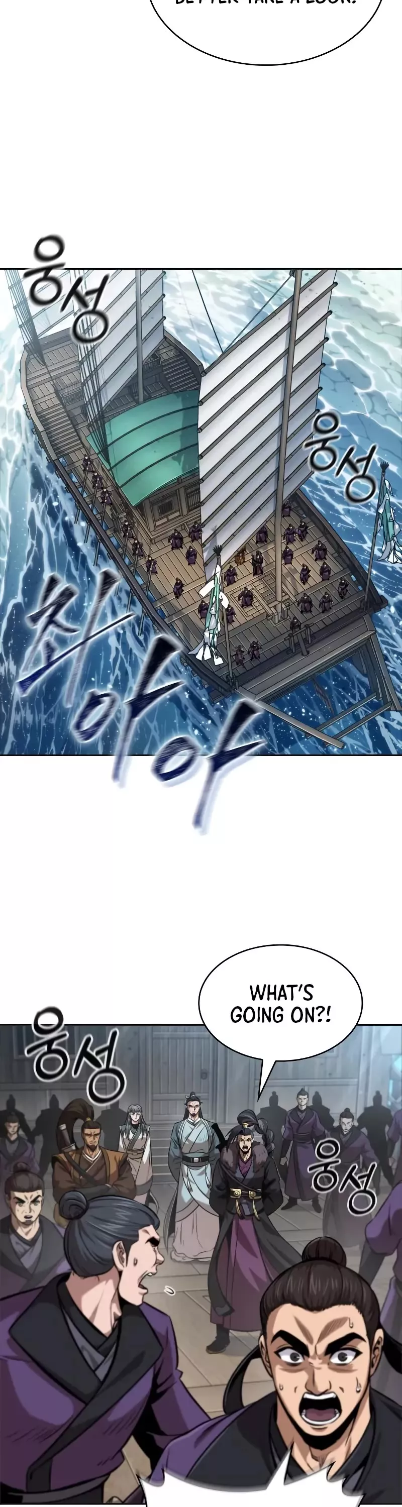 Nano Machine, chapter 249, image 19