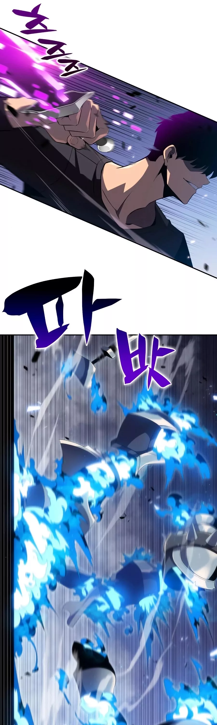 Solo Max-Level Newbie, chapter 19, image 42