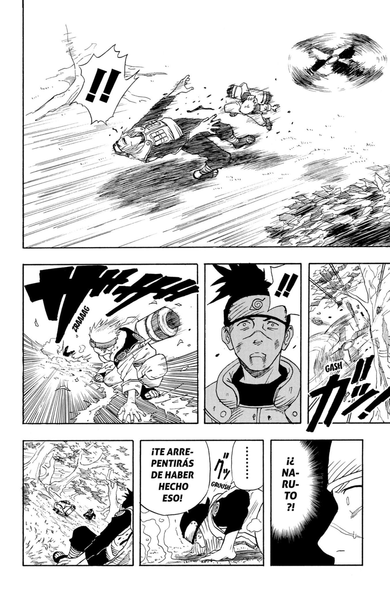Naruto, chapter 1, image 48