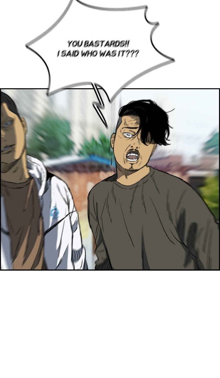 Wind Breaker, chapter 170, image 16