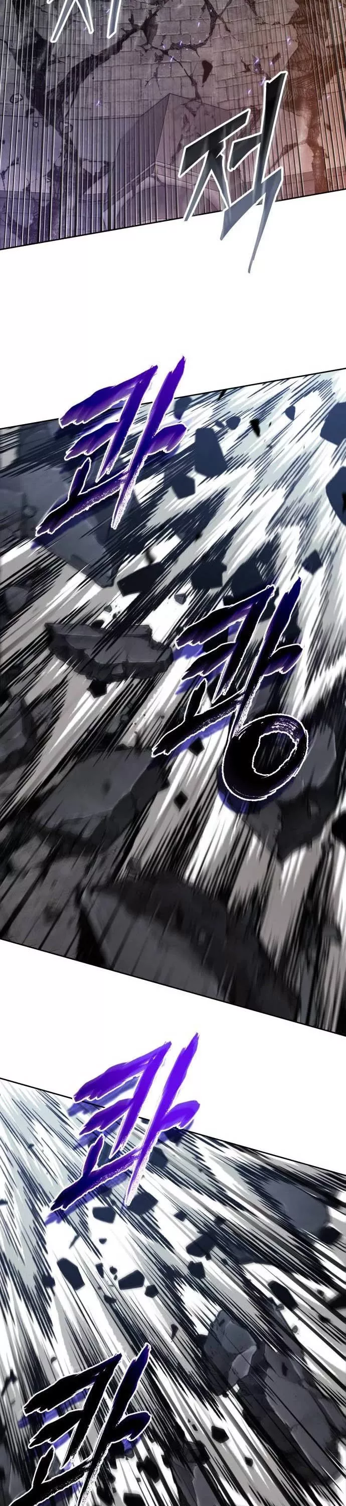 Nano Machine, chapter 208, image 33